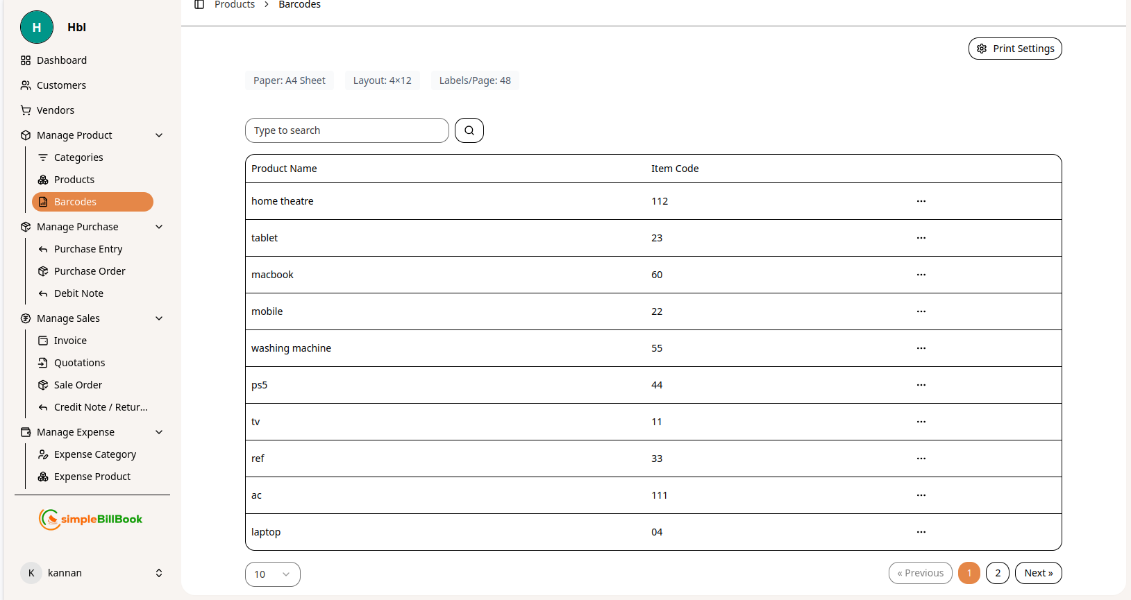 பார்கோடு மேலாண்மை இடைமுகம்