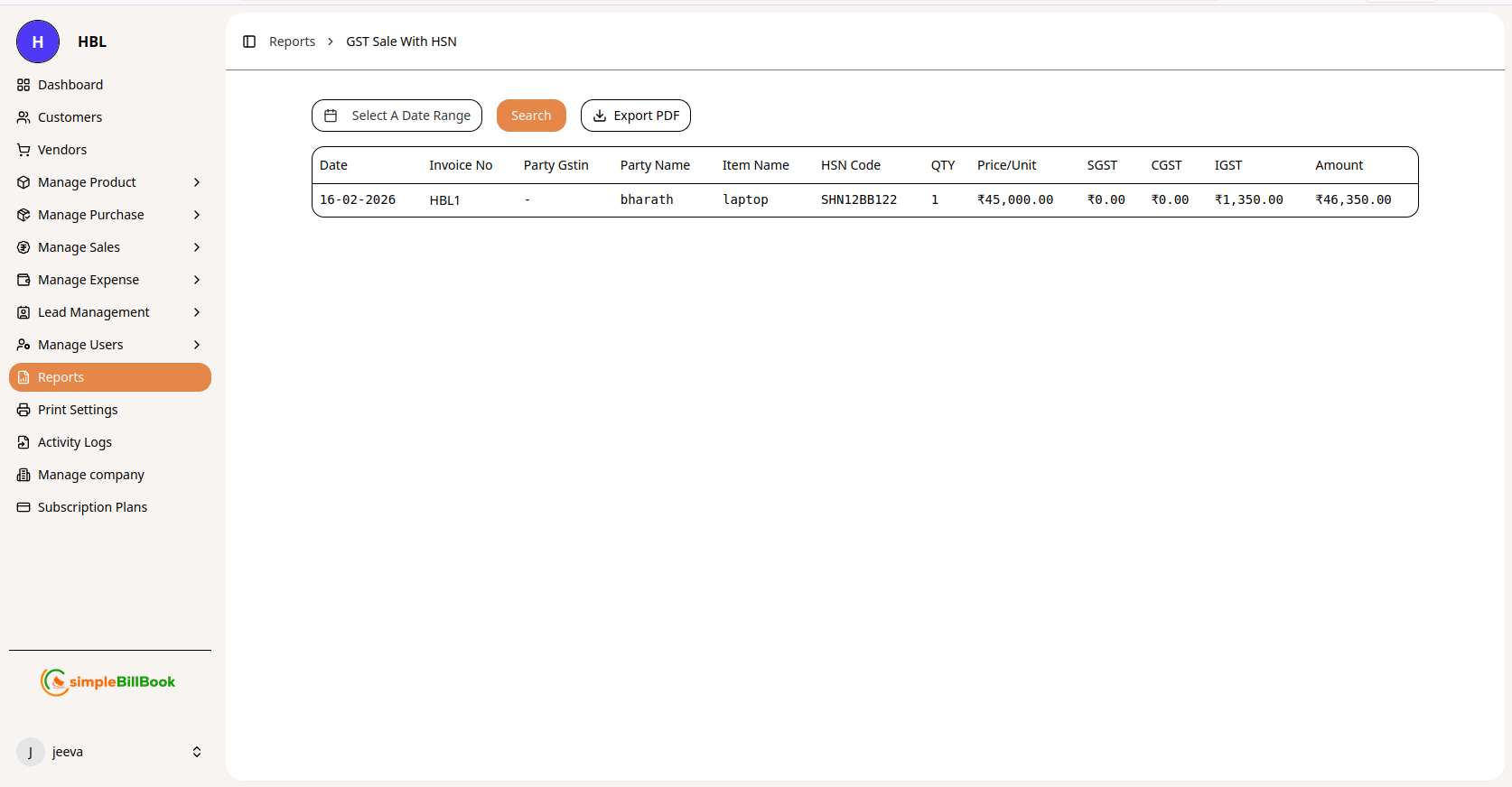 GST விற்பனை அறிக்கை