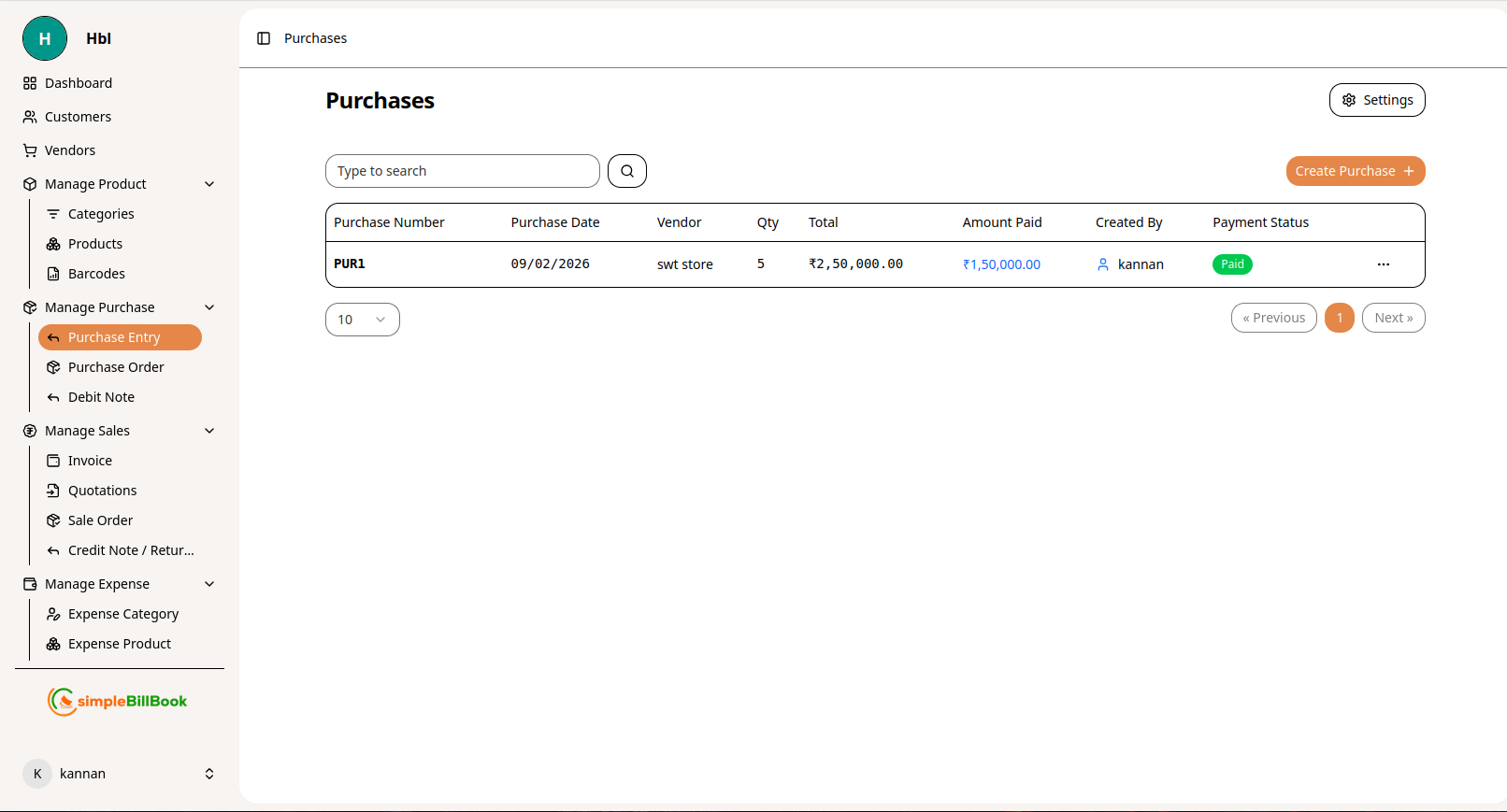 கொள்முதல் பட்டியல் காட்சி